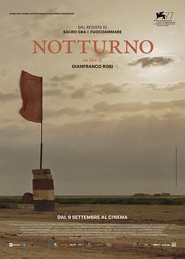 夜曲/Notturno線上看