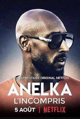 阿內爾卡：全是誤解/Anelka: L'Incompris線上看