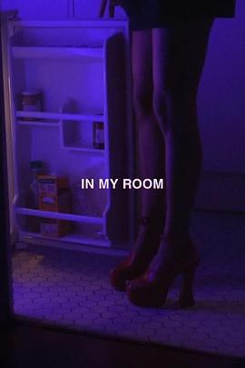 在我的房間/In My Room線上看