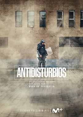 防暴警察/Antidisturbios線上看