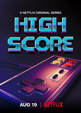 劍指高分/High Score線上看