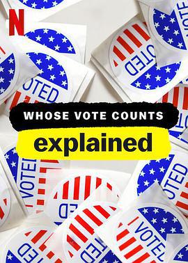 投票選舉解密 第一季/Whose Vote Counts, Explained Season 1線上看