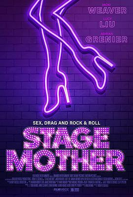 舞台老媽/Stage Mother線上看