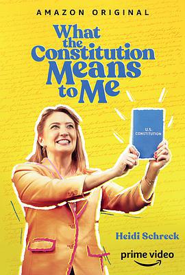 憲法與我/What the Constitution Means to Me線上看