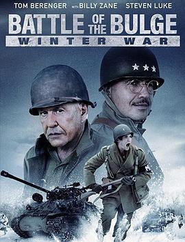 突出部之役：冬季戰爭/Battle of the Bulge: Winter War線上看