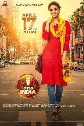 印度小姐/Miss India線上看