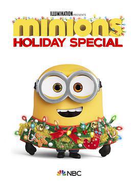 小黃人番外篇：假日特集/Minions Holiday Special線上看