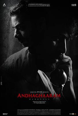 黑暗軌跡/Andhaghaaram線上看