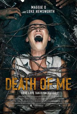 本人之死/The Death of Me線上看