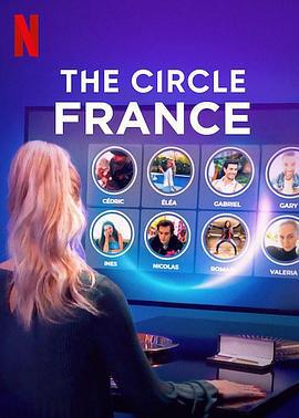 圓環 法國版 第一季/The Circle: France Season 1線上看