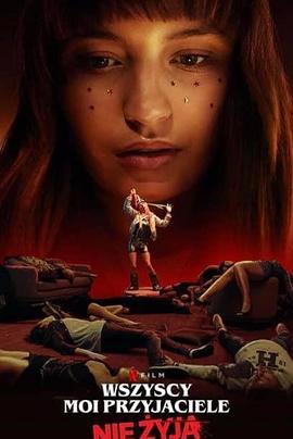 我所有的朋友都死了/Wszyscy moi przyjaciele nie zyja線上看