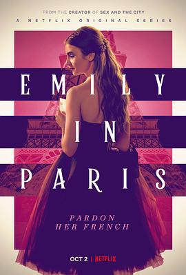 艾米麗在巴黎 第一季/Emily in Paris Season 1線上看