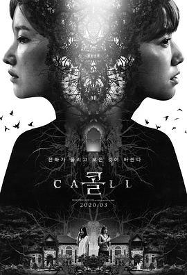 電話/콜線上看