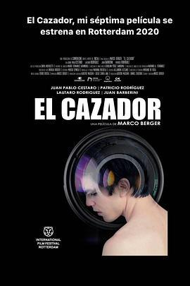 獵情人/El cazador線上看