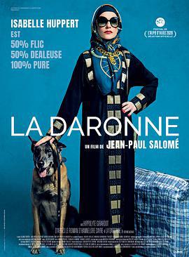 毒販大媽/La Daronne線上看