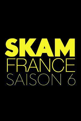 羞恥 法國版 第六季/Skam France Season 6線上看