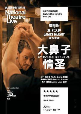 大鼻子情聖/National Theatre Live: Cyrano de Bergerac線上看