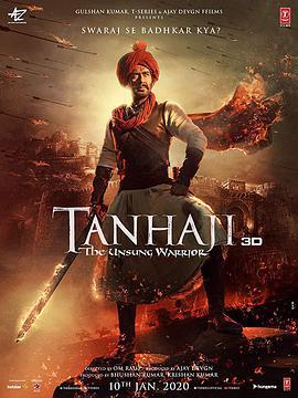 塔納吉：無名勇士/Tanhaji: The Unsung Warrior線上看