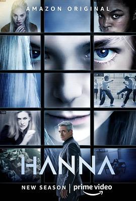 漢娜 第二季/Hanna Season 2線上看