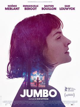 珍布/Jumbo線上看