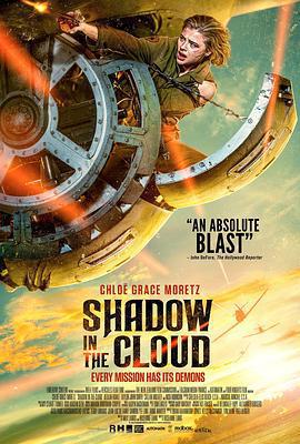 雲中陰影/Shadow In The Cloud線上看