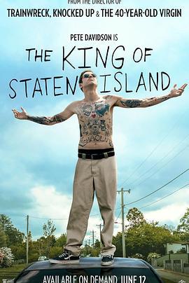 史泰登島國王/The King of Staten Island線上看