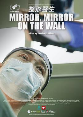 整形醫生/Mirror, Mirror on the Wall線上看