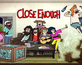 脫序一家親 第一季/Close Enough Season 1線上看