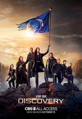 星際迷航：發現號 第三季/Star Trek: Discovery Season 3線上看