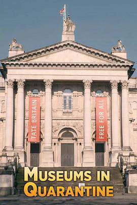 隔離下的博物館/Museums in Quarantine線上看