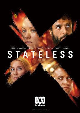 無國之殤/Stateless線上看