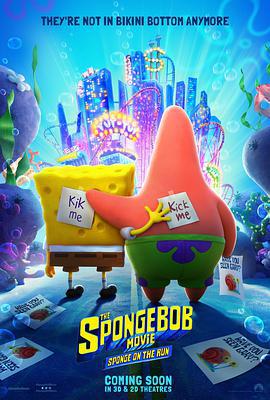 海綿寶寶：營救大冒險/The SpongeBob Movie: Sponge on the Run線上看