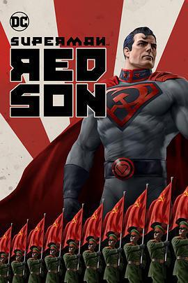 超人：紅色之子/Superman: Red Son線上看