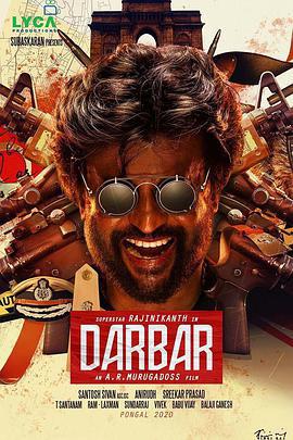 正義公堂/Darbar線上看