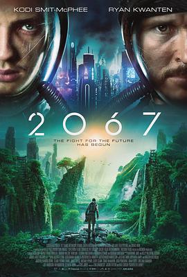 2067線上看