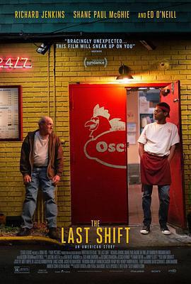 站好最後一班崗/The Last Shift線上看