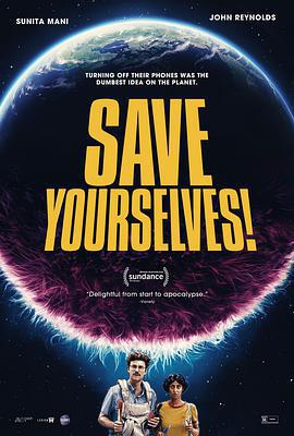 神啊來救救我吧/Save Yourselves!線上看