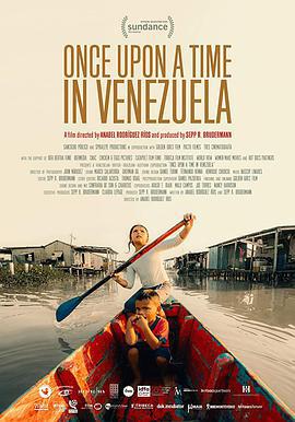 委內瑞拉往事/Once Upon a Time in Venezuela線上看