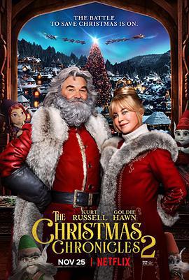 拯救聖誕記2/The Christmas Chronicles 2線上看