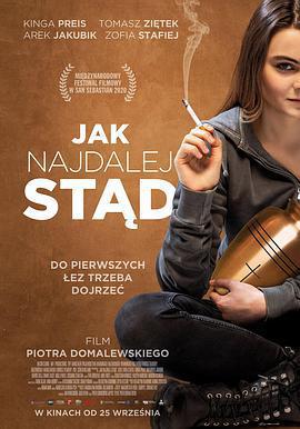 我從不哭泣/Jak najdalej stąd線上看