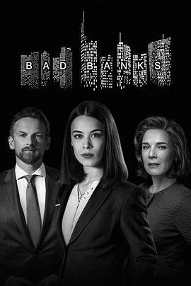 壞帳銀行 第二季/Bad Banks Season 2線上看