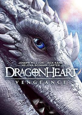 龍之心：致命復仇/Dragonheart: Vengeance線上看