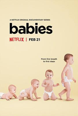 寶寶的第一年 第一季/Babies Season 1線上看