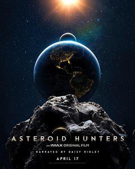 小行星獵人/Asteroid Hunters線上看