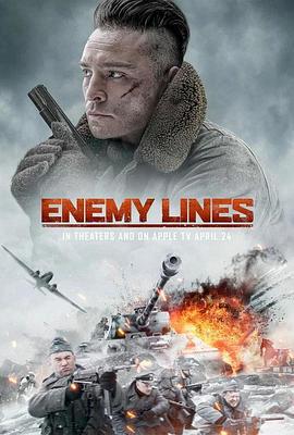 深入敵後：危險營救/Enemy Lines線上看