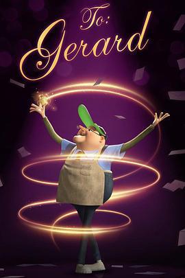 致傑拉德/To: Gerard線上看
