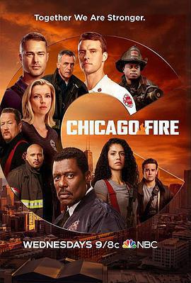 芝加哥烈焰 第九季/Chicago Fire Season 9線上看