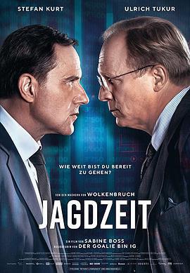 狩獵季/Jagdzeit線上看