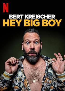 伯特·克萊歇爾：嘿！大塊頭/Bert Kreischer: Hey Big Boy線上看