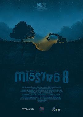 八名失蹤者/On the Job: The Missing 8線上看